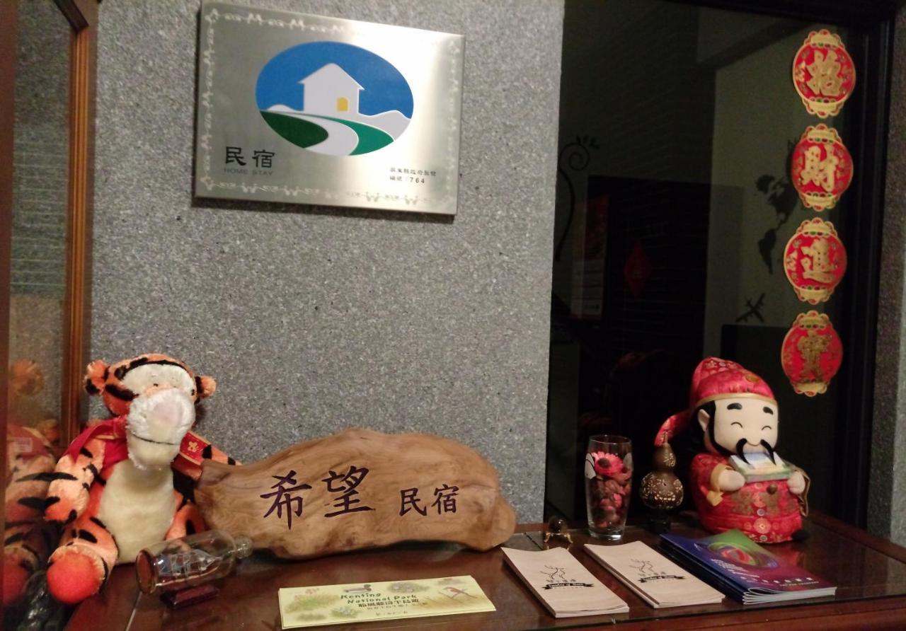 Henchun Hope Homestay Hengchun Exterior photo